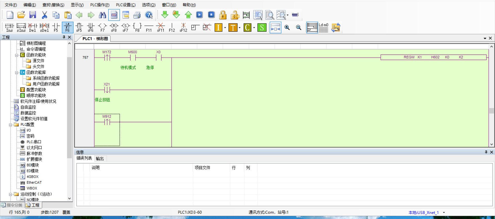 μT1500 plc(sh)(j)ɼTӹI(y)(lin)W(wng)