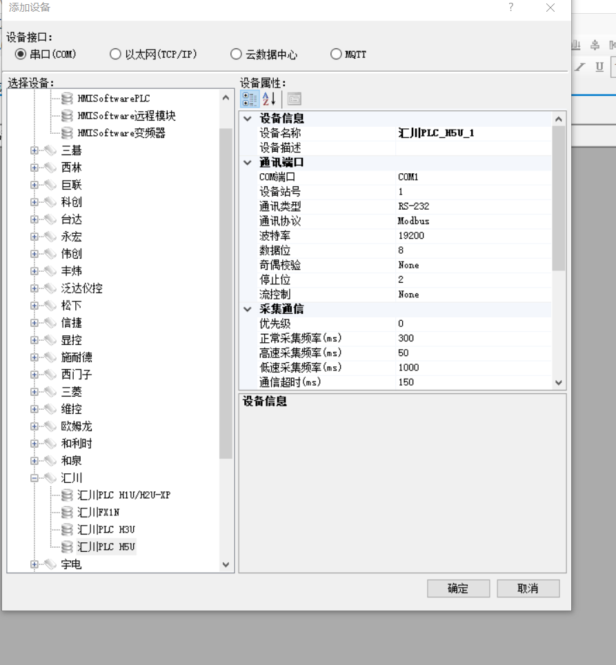 烏蘭察布LS XBC PLC編程遠(yuǎn)程控制及采集數(shù)據(jù)