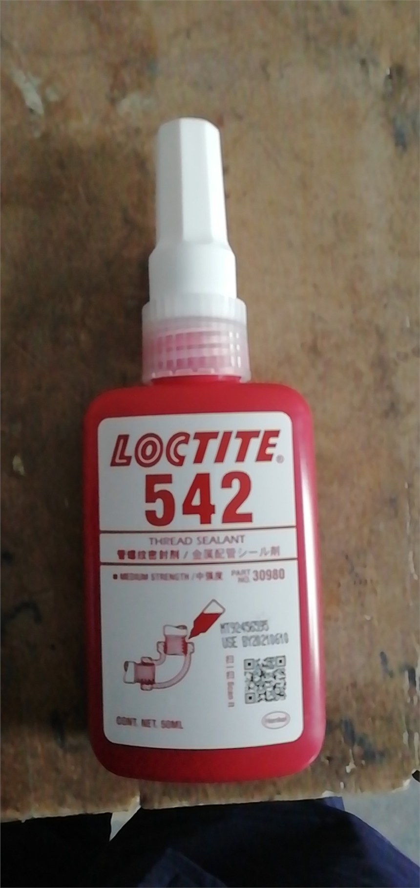 Loctite542|樂(lè)泰542|平面密封膠水|樂(lè)泰膠水