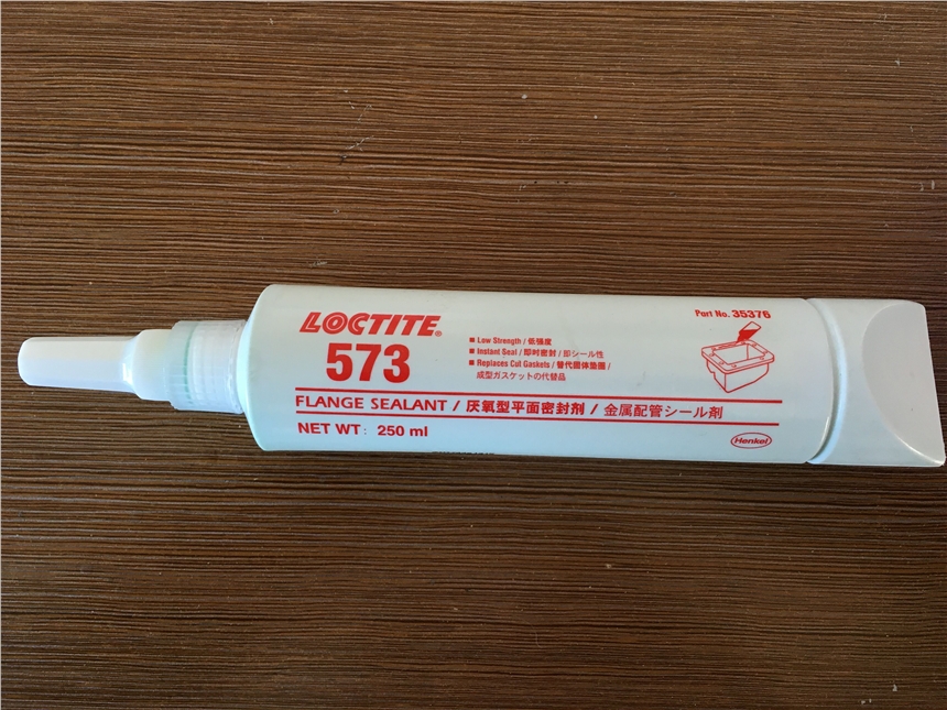 Loctite573平面密封厭氧膠，漢高樂泰573膠水