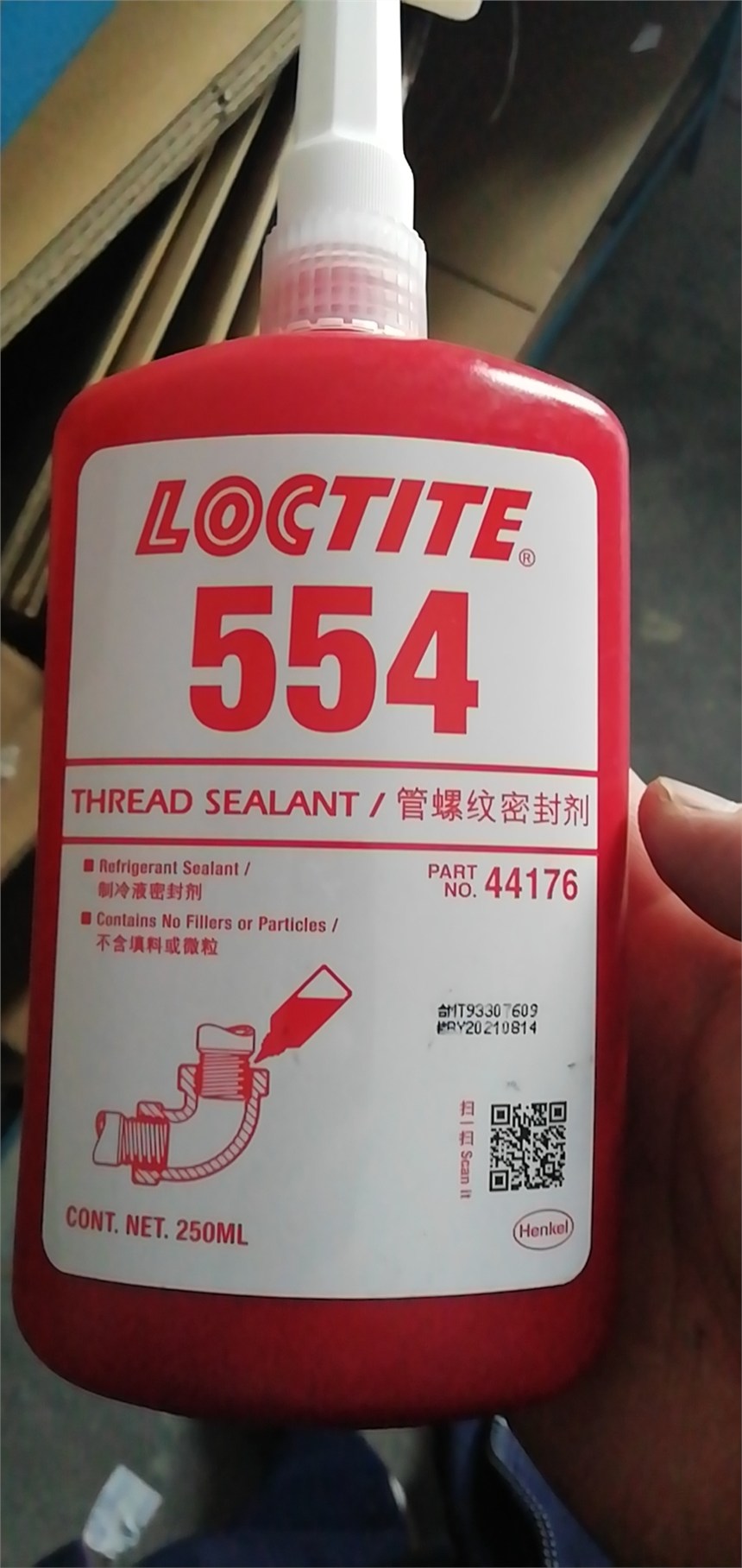 LOCTITE554_̩554ݼyܷ℩_ܷ℩