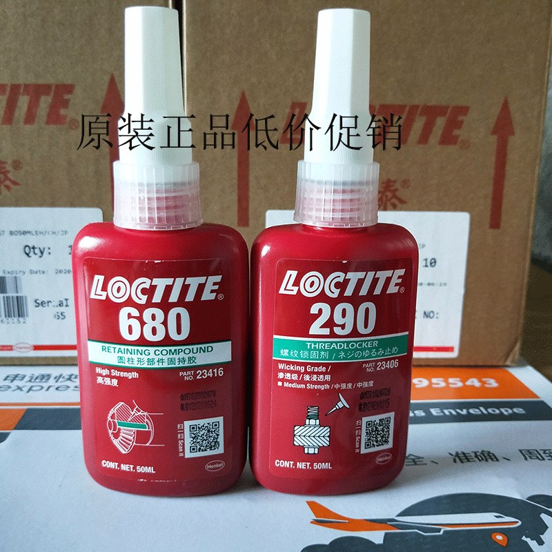 ̩680/LOCTITE680ߏ(qing)ȈAβ̳z