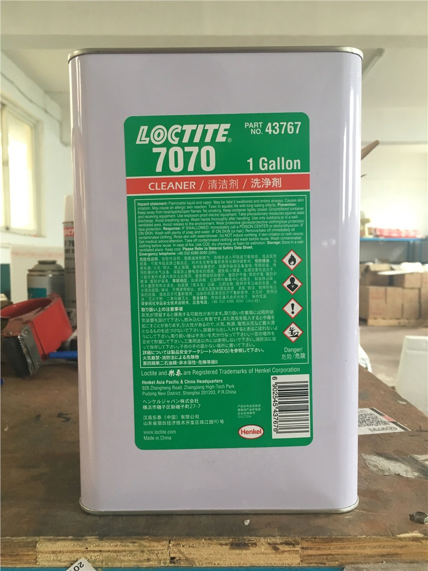 LOCTITE SF 7070清洗劑-樂(lè)泰清洗劑7070