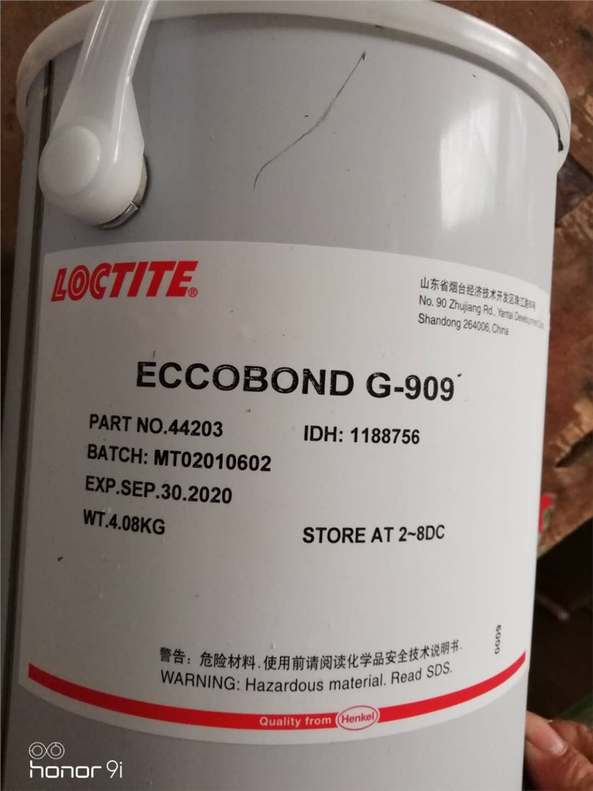 漢高ECCOBOND G-909高粘結(jié)強(qiáng)度環(huán)氧膠