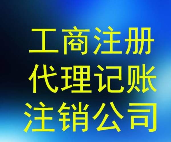 收購一家北京高新企業(yè)大概需要多少錢