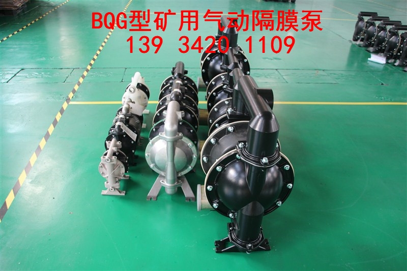 揭陽中山BQG50-370/0.1礦用氣動隔膜泵哪里有