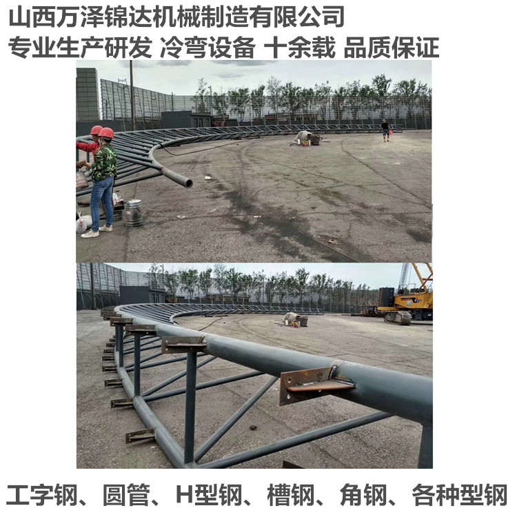 陽江汕尾194x150x6x9H型鋼彎拱機(jī) 150x100x6x9H型鋼彎曲機(jī)