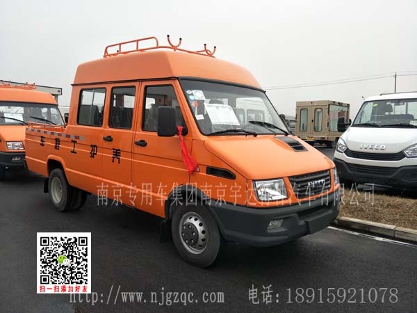 公路養(yǎng)護工程車