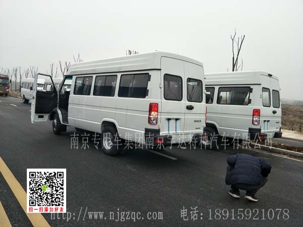 依維柯新得意A40客車(chē)