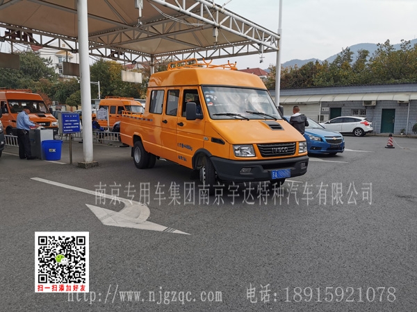 南京依維柯9座電力工程車