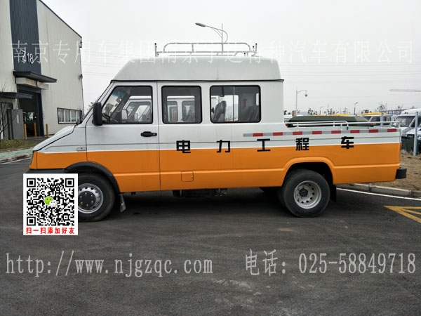 依維柯工程車9座藍牌