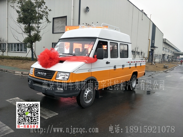 依維柯9座藍(lán)牌帶斗工程車