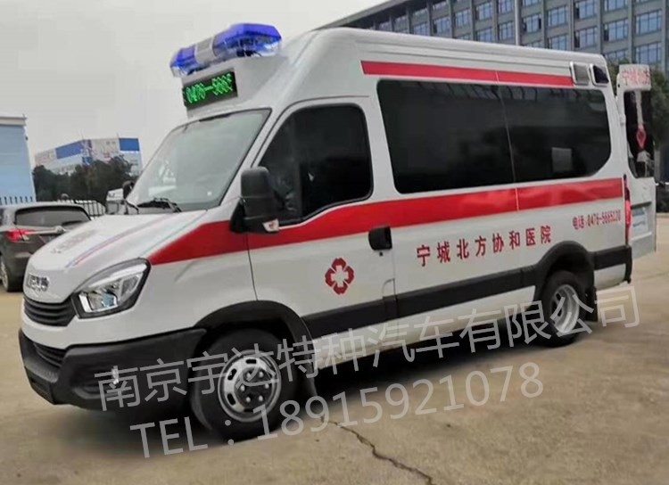 依維柯歐盛M1-30救護車  南京依維柯救護車廠家