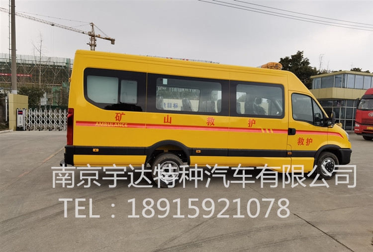 南京依維柯礦山應(yīng)急救險車礦山救護(hù)車NJ5056XXHJ2E