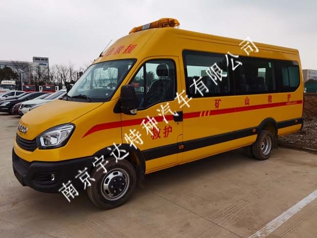 礦山救險(xiǎn)車