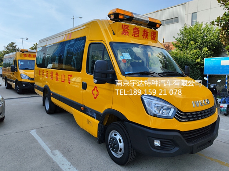 依維柯礦山救險(xiǎn)車  應(yīng)急搶險(xiǎn)車 NJ5056XXHJ2E	