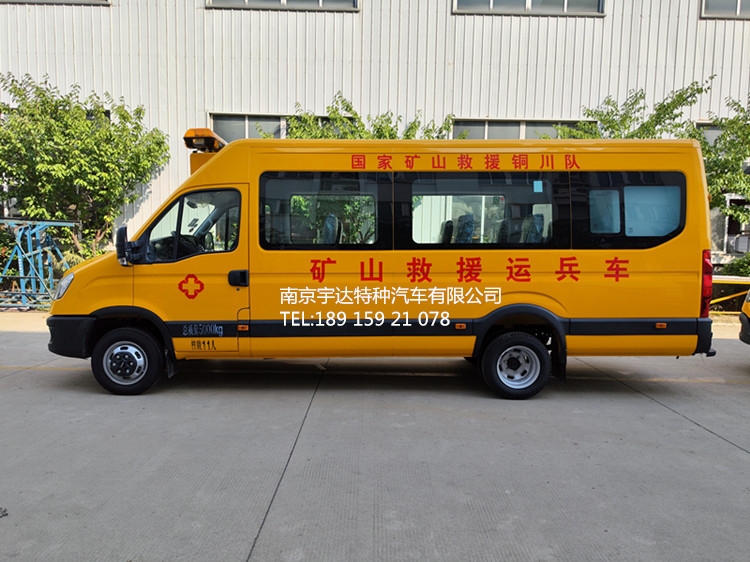 依維柯礦山救護(hù)車 礦山搶險(xiǎn)車	NJ5056XXHJE	