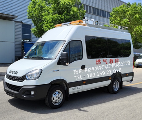 依維柯歐勝氣防車(chē) 燃?xì)饩入U(xiǎn)車(chē) 工程搶修車(chē)  多功能服務(wù)車(chē)