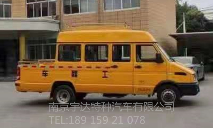 依維柯13座工程車  電力救險(xiǎn)車 市政搶險(xiǎn)車  熱力搶修車