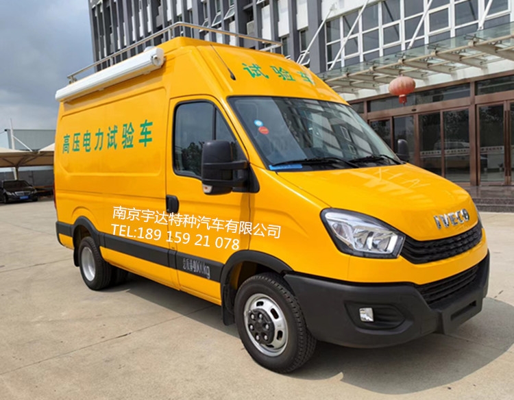 電氣試驗車 高壓試驗車 電力檢修車 工程救險車  NJ5046XJCF9E	