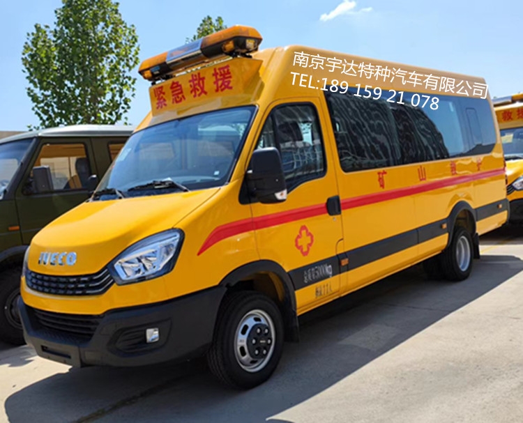 依維柯歐勝救險(xiǎn)車 礦山救險(xiǎn)車 搶險(xiǎn)車 NJ5056XXHJ2E	