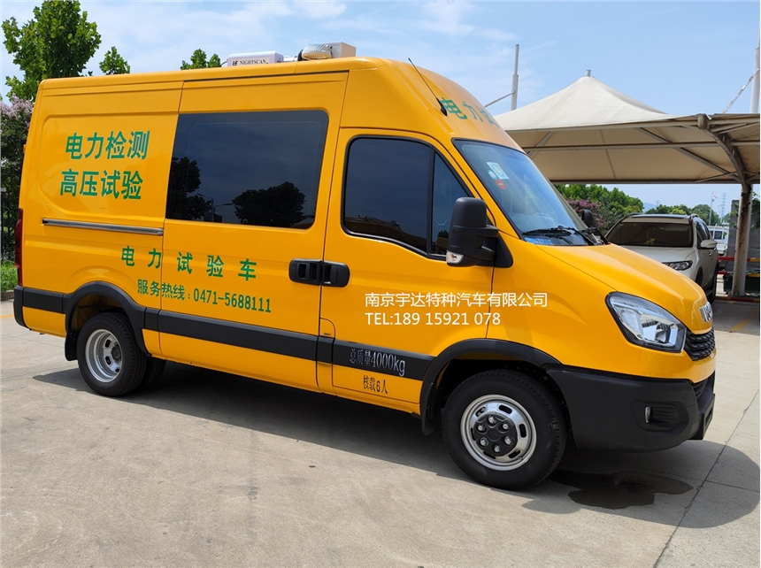 依維柯電力巡檢車(chē) 應(yīng)急通信車(chē) 機(jī)動(dòng)檢測(cè)車(chē)  電力巡檢車(chē)