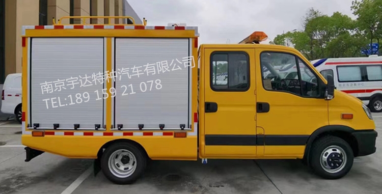 南京依維柯救險車   防汛排水車，防汛救災(zāi)搶險搶修車