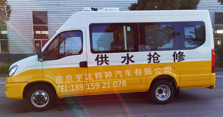 依維柯電力搶修車(chē) 燃?xì)饩入U(xiǎn)車(chē) 工程搶險(xiǎn)救險(xiǎn)服務(wù)車(chē)