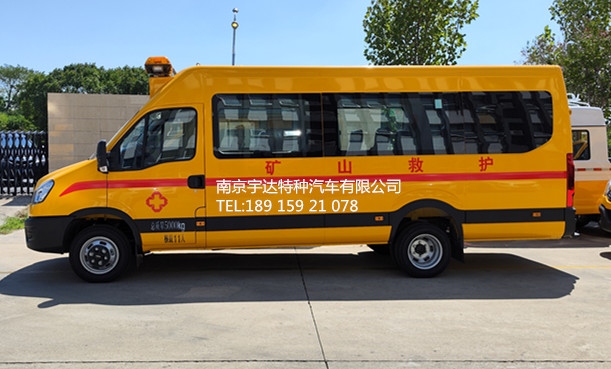 依維柯歐勝礦山救護(hù)車+依維柯救險(xiǎn)車+煤礦搶險(xiǎn)車+NJ5056XXHJ2E	