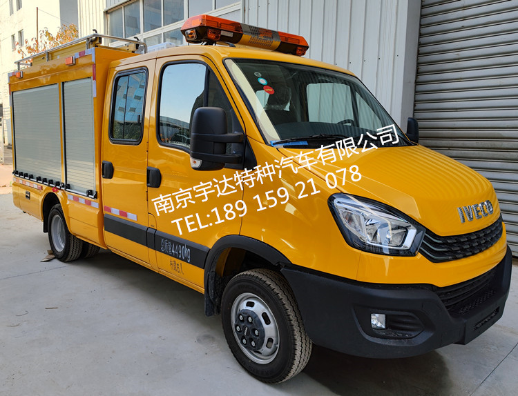 依維柯歐勝救險(xiǎn)車  工程搶險(xiǎn)車 華潤(rùn)燃?xì)饩入U(xiǎn)車  NJ5046XXHF3E