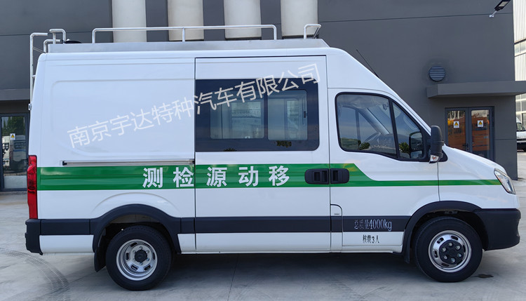 依維柯檢測(cè)車 水質(zhì)檢測(cè)車 環(huán)境檢測(cè)車 尾氣檢測(cè)車