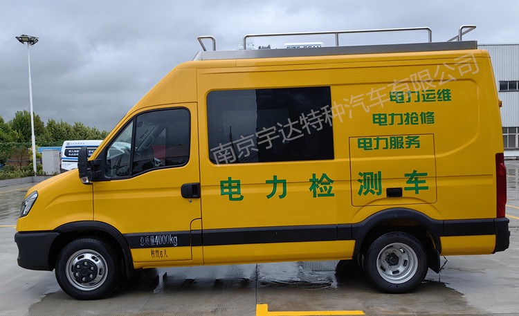 依維柯電力試驗(yàn)車   電網(wǎng)測(cè)試車  電力搶修車NJ5046XJCF9E