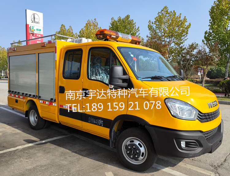 天燃?xì)饩入U車 電力工程搶險車 救險車  NJ5046XXHF3E