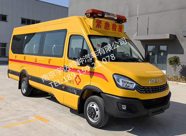 依維柯礦山救險車  搶險車   氣防指揮車  NJ5056XXHJ2E