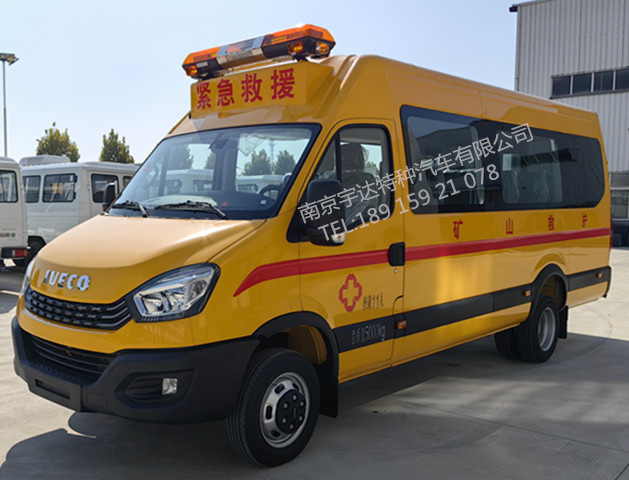 依維柯歐勝礦山救險(xiǎn)車(chē)  礦山搶險(xiǎn)救險(xiǎn)車(chē)  NJ5056XXHJ2E