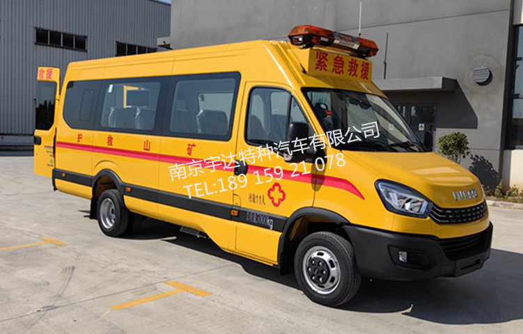 依維柯礦山救險(xiǎn)車   礦山搶險(xiǎn)車  NJ5056XXHJ2E