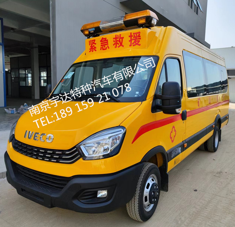 依維柯氣防車 礦山搶險(xiǎn)車 礦山救護(hù)車 NJ5056XXHJ2E