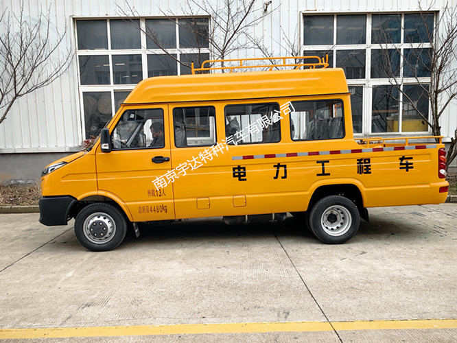 依維柯13座工程車   電力搶險車  工程搶修車  NJ5046XGCZA-1