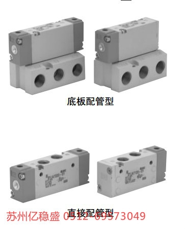 SJ3B60N日本SMC電磁閥