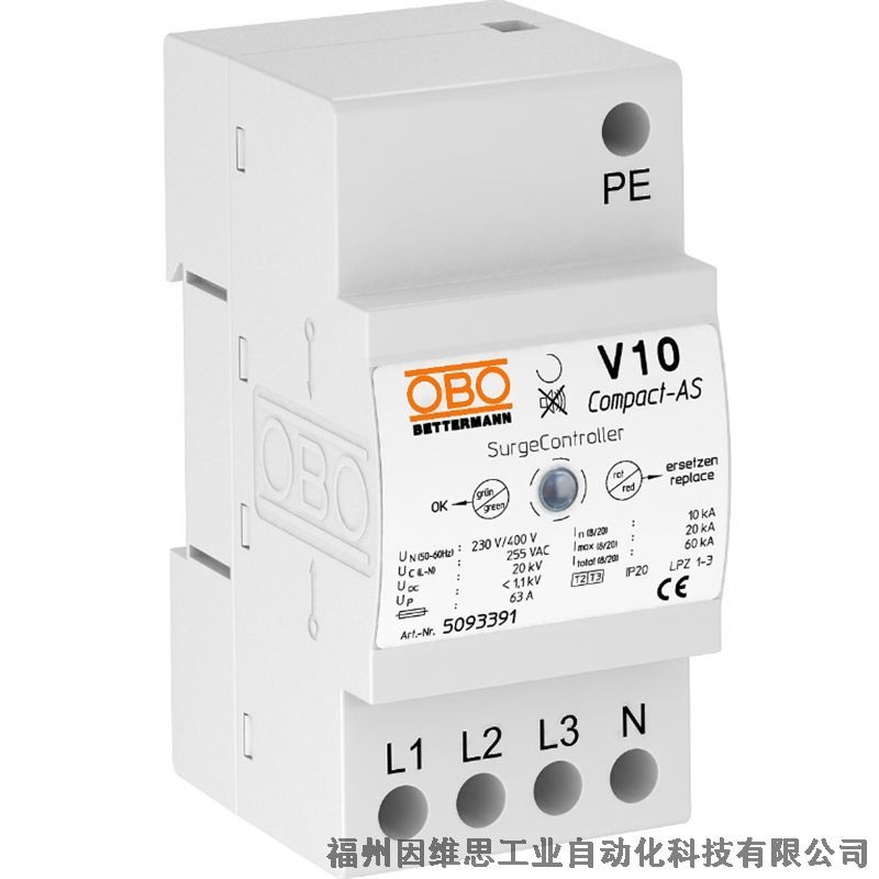 德國(guó)進(jìn)口OBO電源防雷器5096639 V20-C U-2 PH+FS浪涌保護(hù)器特價(jià)促銷