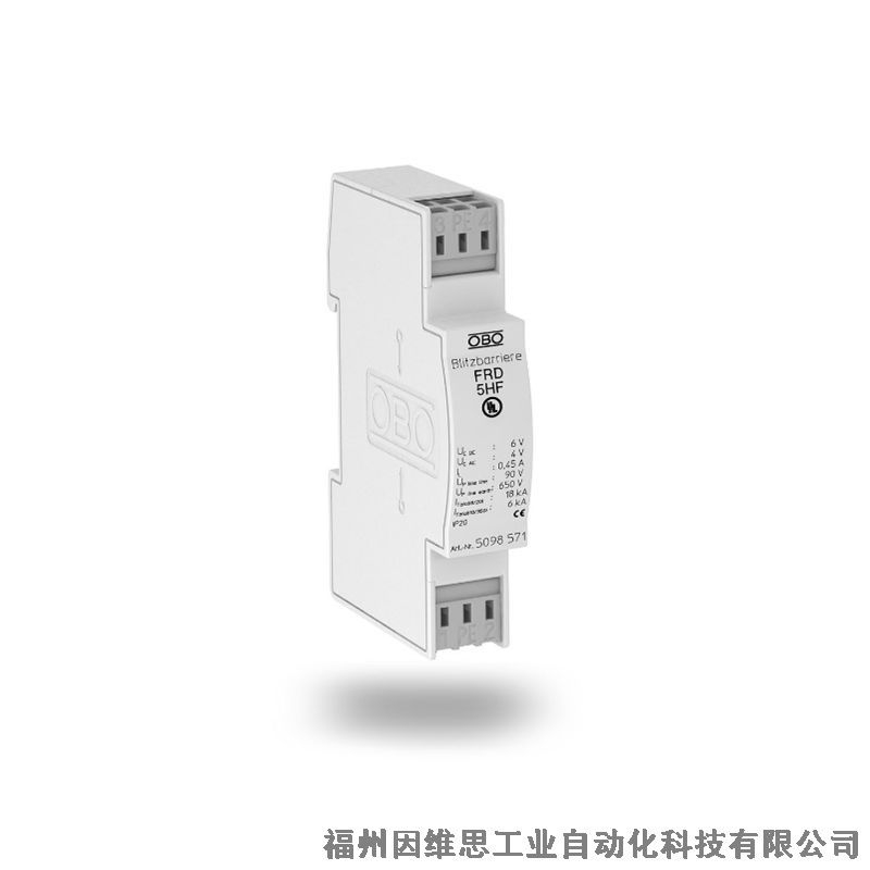 原裝歐寶OBO信號防雷器5080150 SD15-V24 15浪涌保護器正品特價