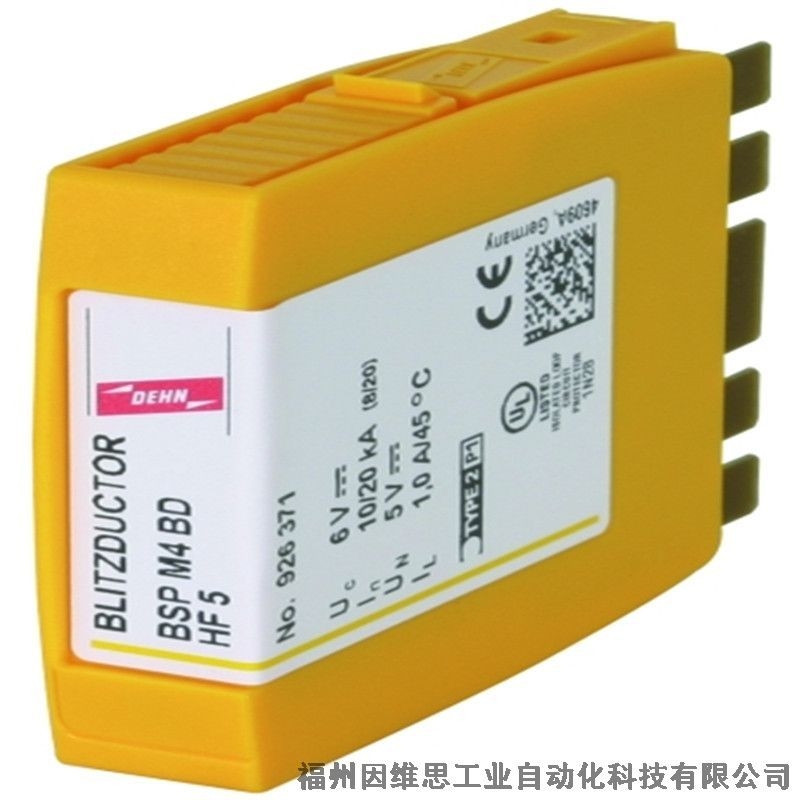 盾電涌保護(hù)器DPA M CLE RJ45B 48 929121德國DEHN信號(hào)防雷器特價(jià)