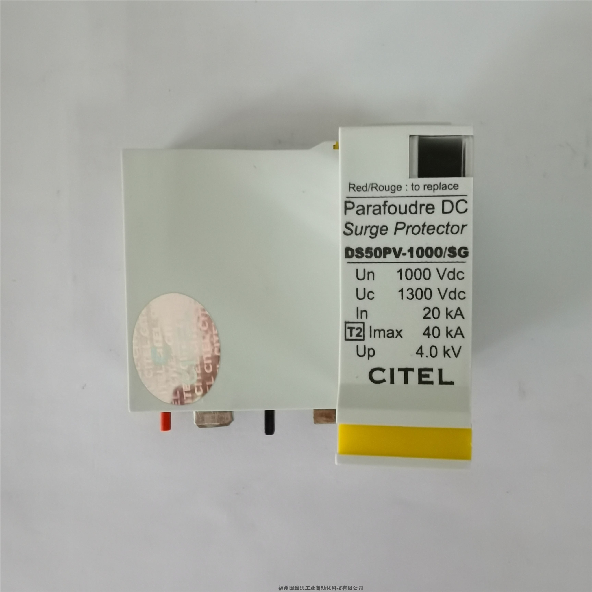 CITEL一級防雷器DAC1-13-40-320西岱爾浪涌保護器特價促銷