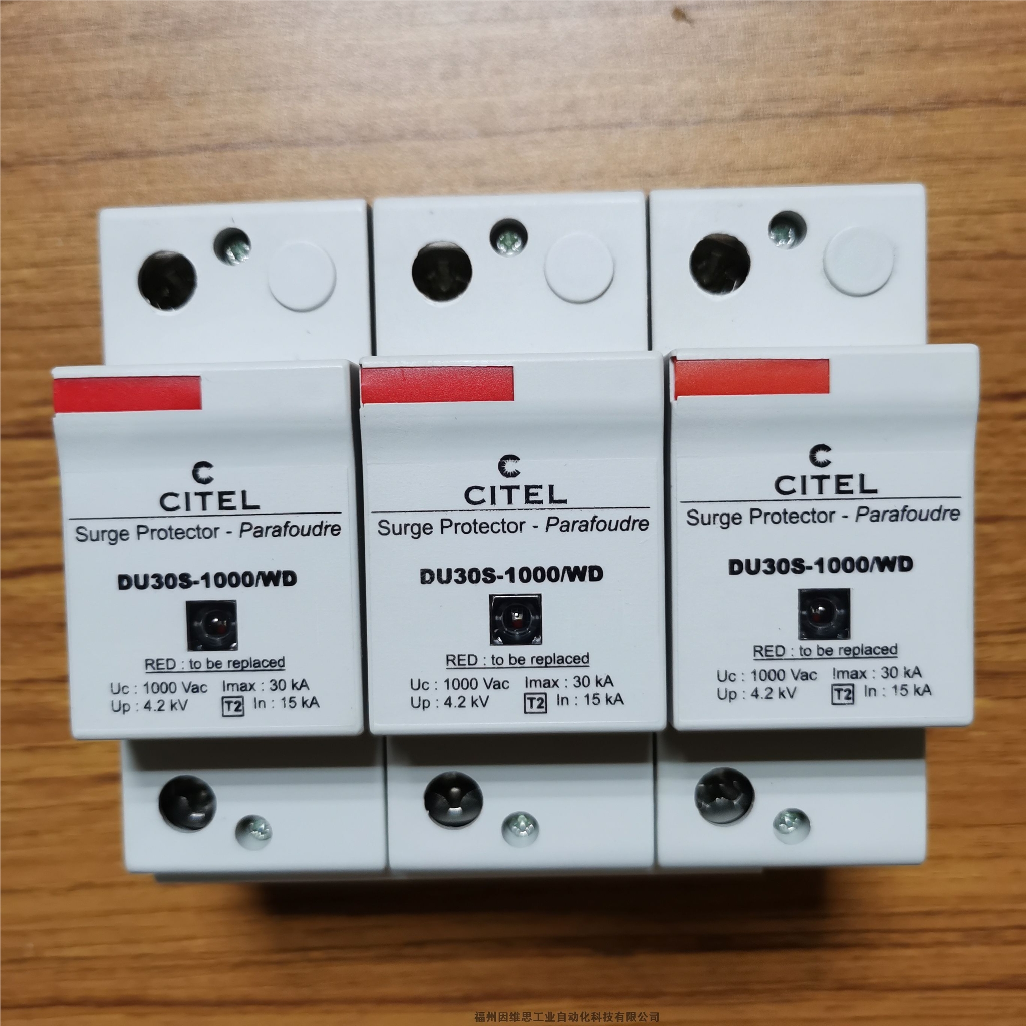 法國CITEL防雷器DAC1-13VG-11-320西岱爾浪涌保護器正品特價