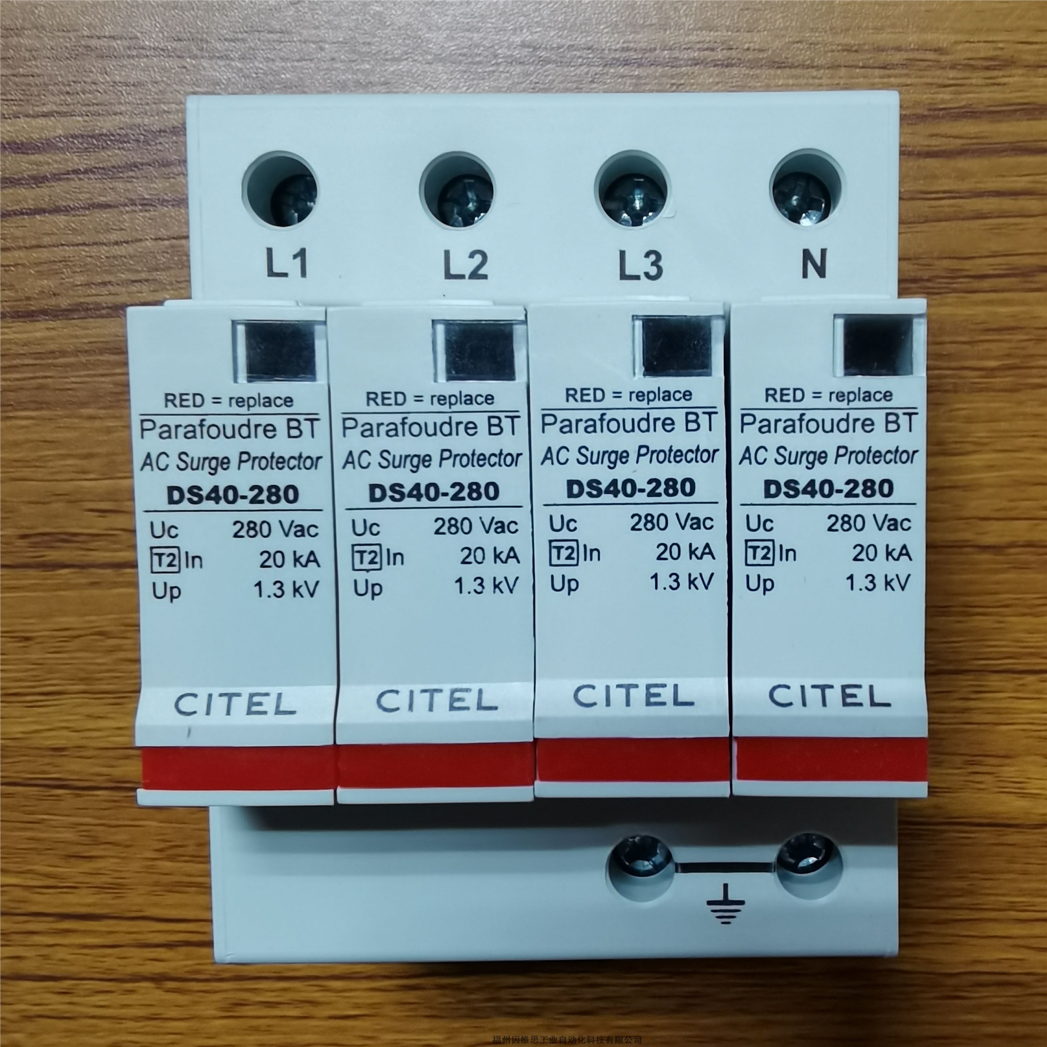 西岱爾CITEL防雷器DAC50-10-320浪涌保護器正品特價促銷