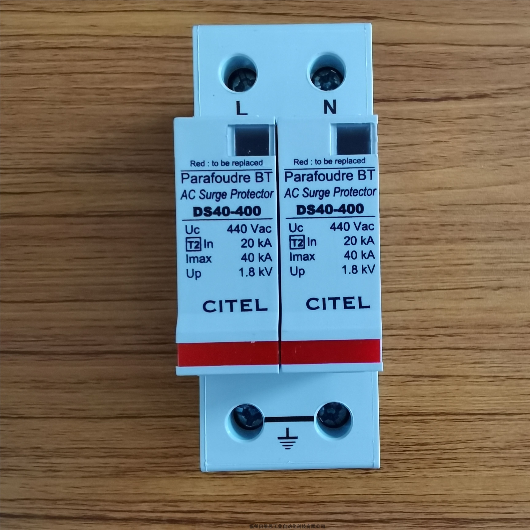 法國CITEL防雷器DS42-280/G西岱爾浪涌保護(hù)器特價促銷