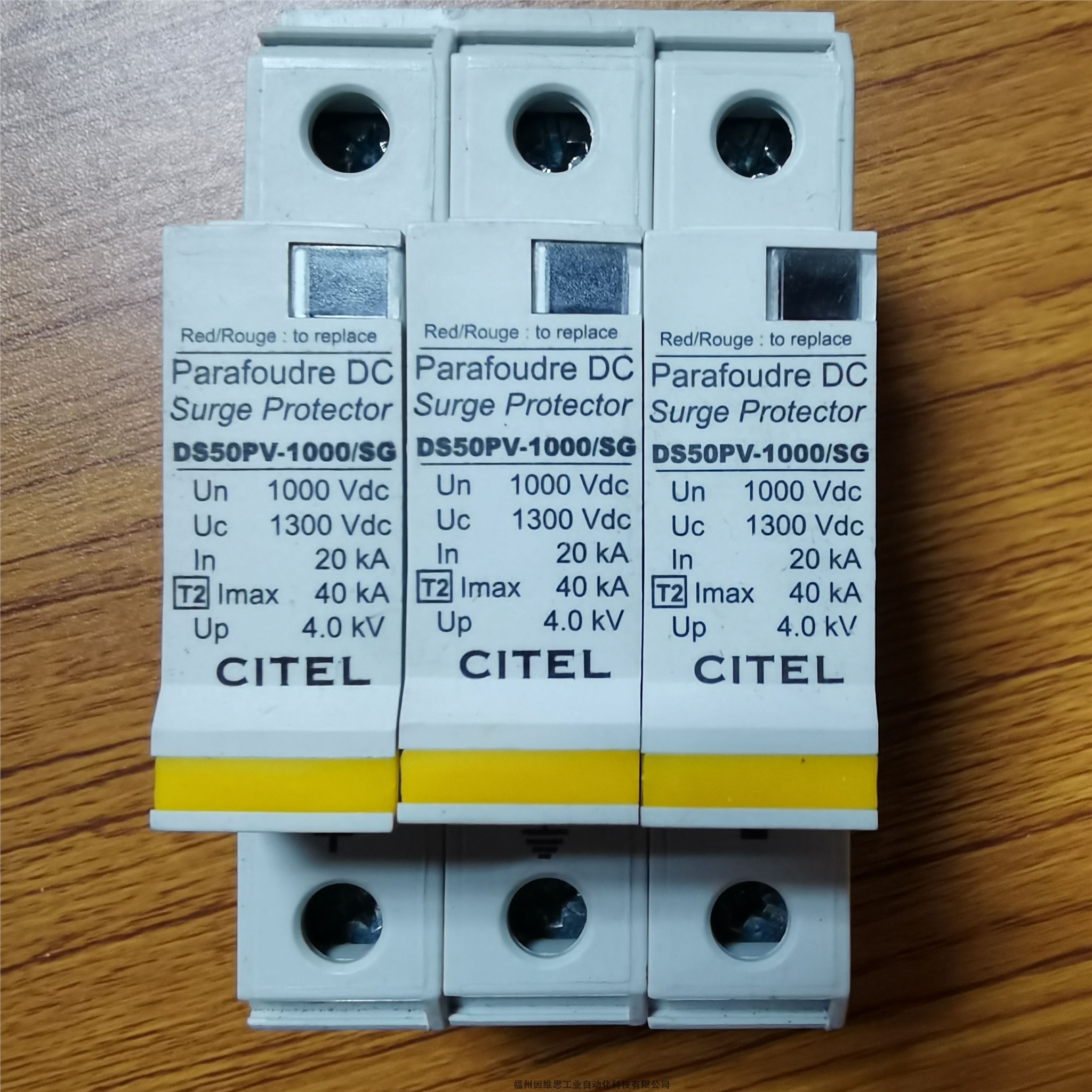 CITEL一級防雷器DAC1-13-20-275西岱爾浪涌保護器特價促銷