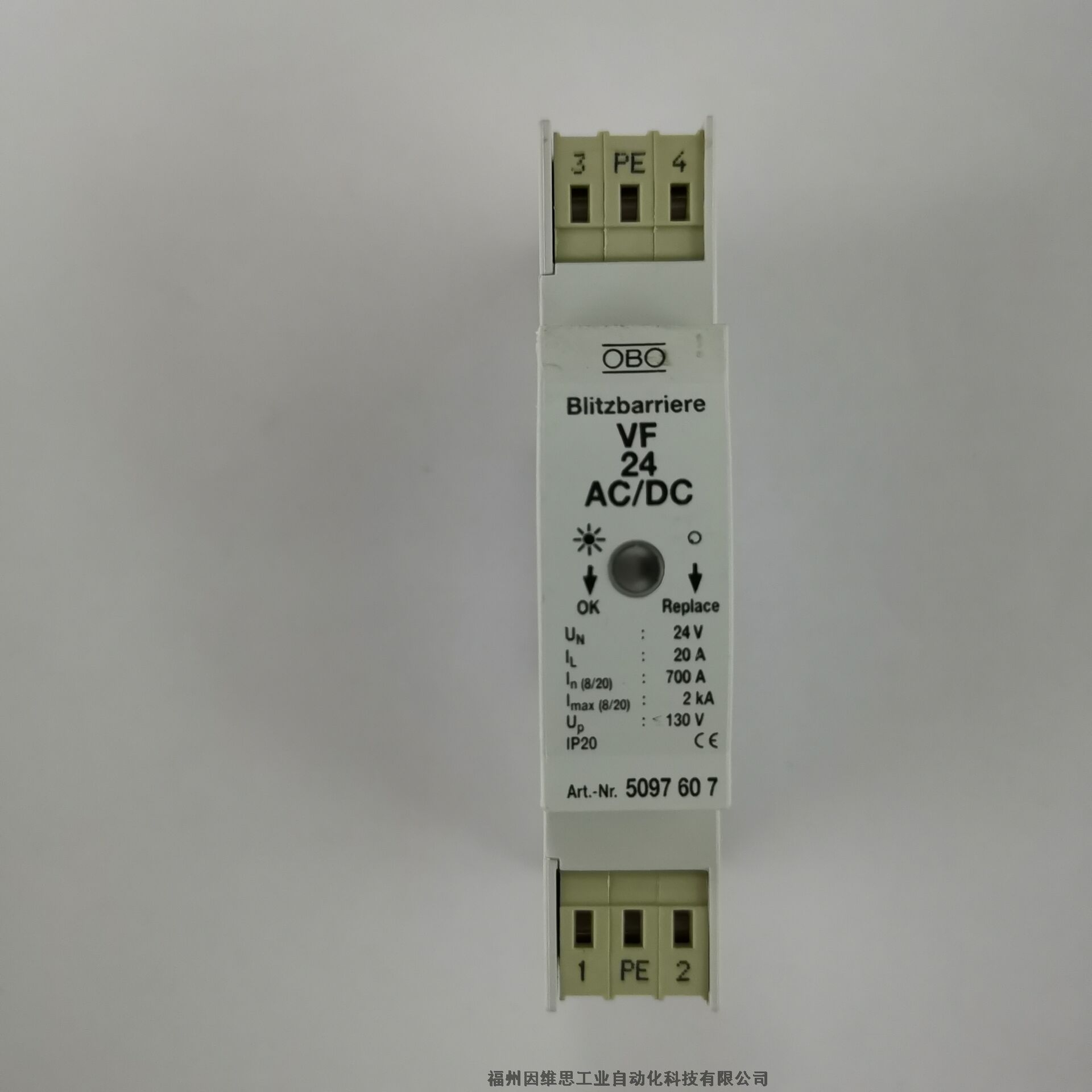 德國進口OBO電源防雷器5096651 MB 1+NPE+FS浪涌保護器特價促銷