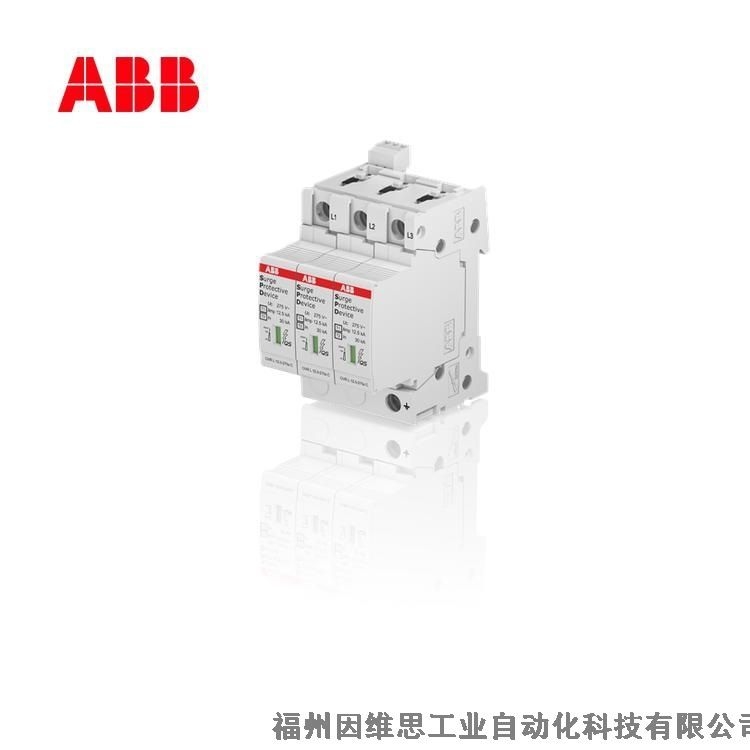 ABB后備保護(hù)器10236760 POD T2 20/25/2電源防雷保護(hù)器特價促銷