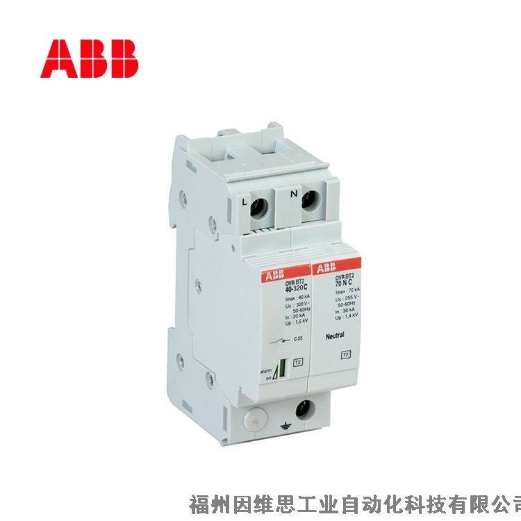 ABB電源防雷器10225626 OVR T2 3L 40-275s P QS電涌保護(hù)器正品特價(jià)